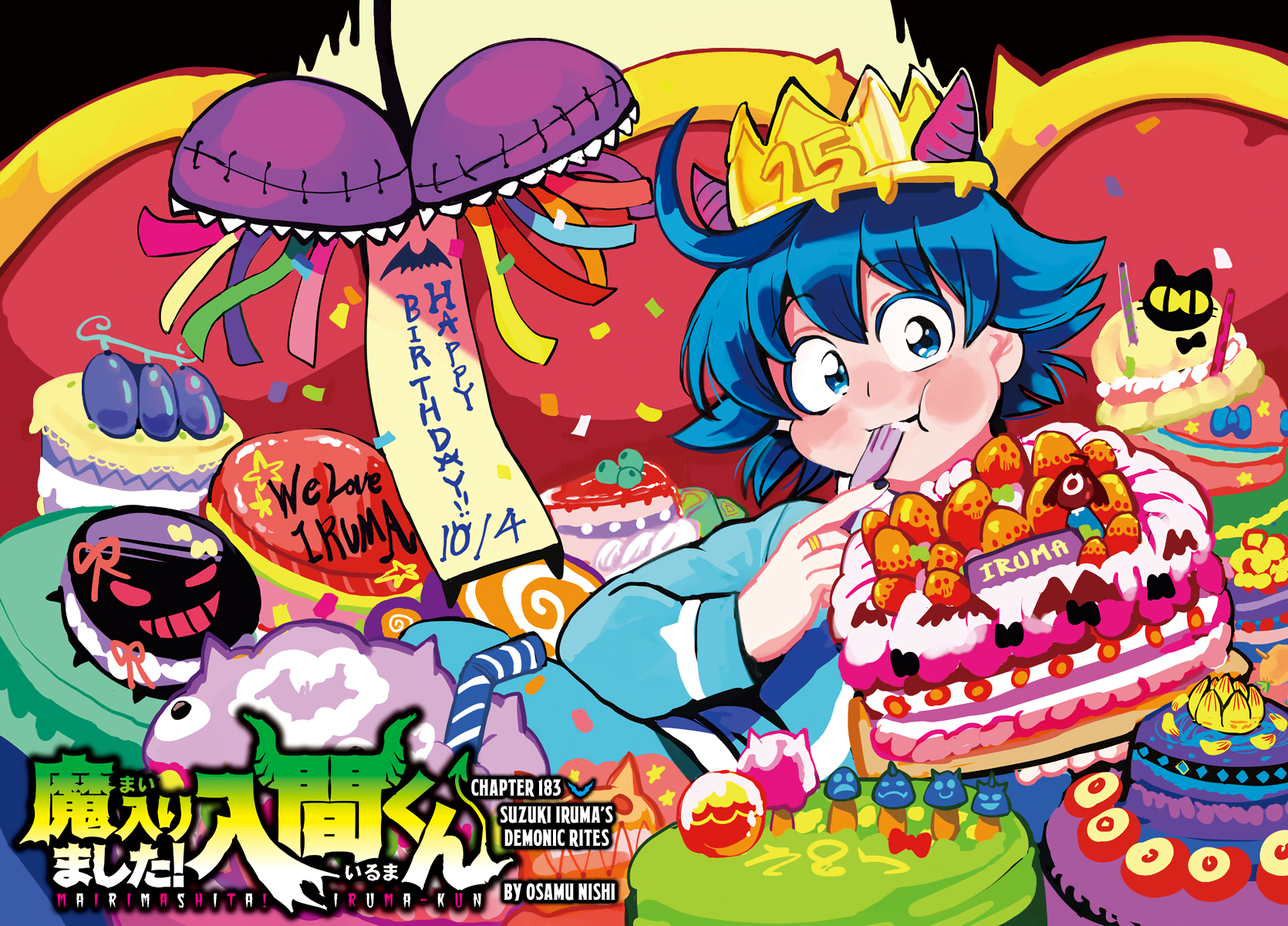 Read Welcome to Demon School En Manga Online