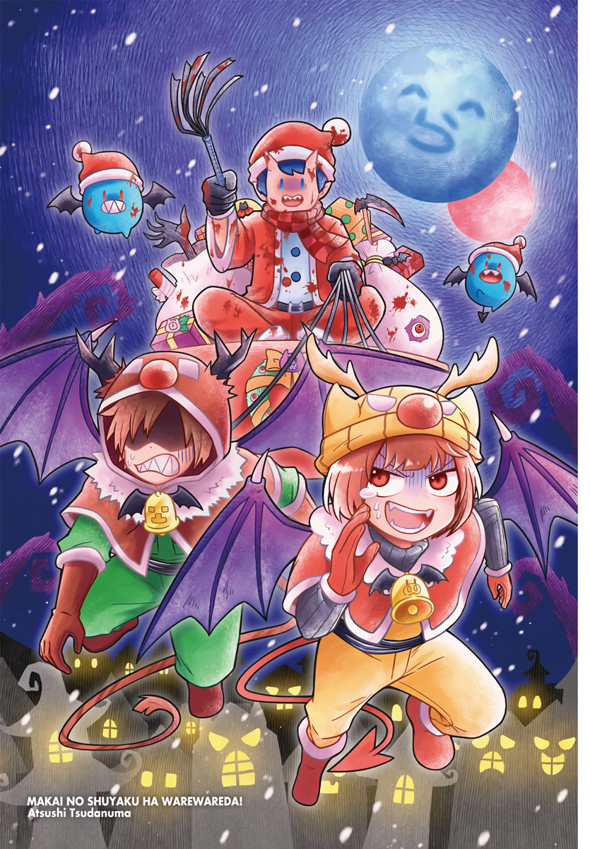 Read Welcome to Demon School En Manga Online