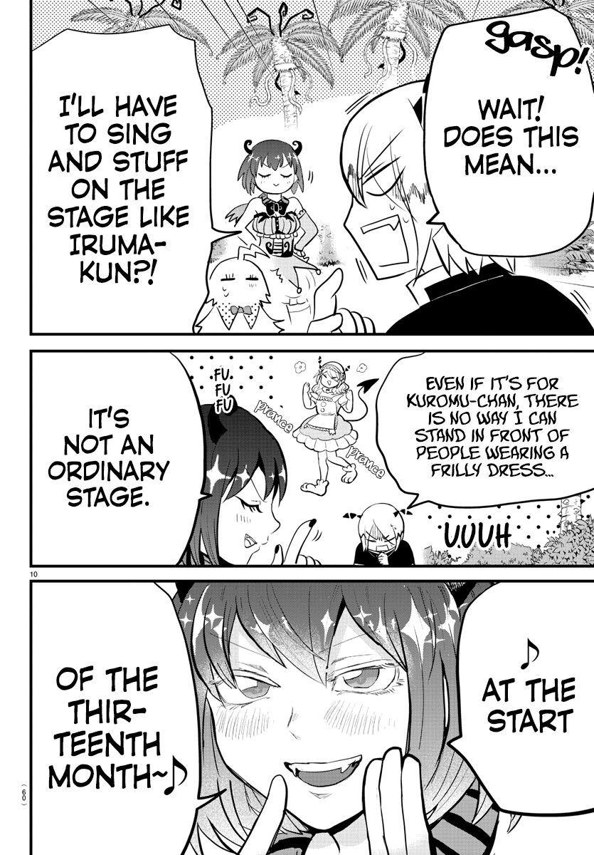 Read Welcome to Demon School En Manga Online