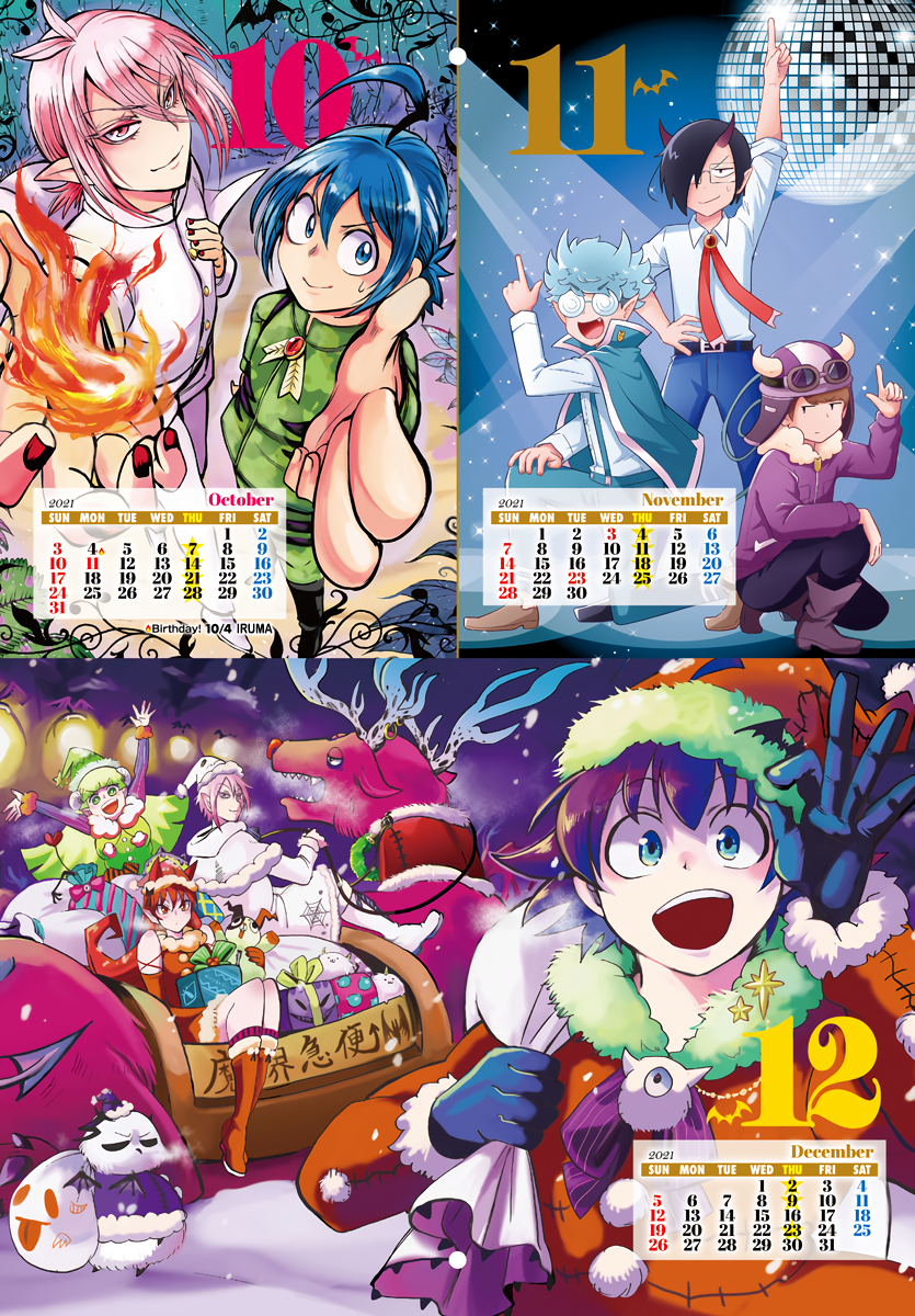 Read Welcome to Demon School En Manga Online