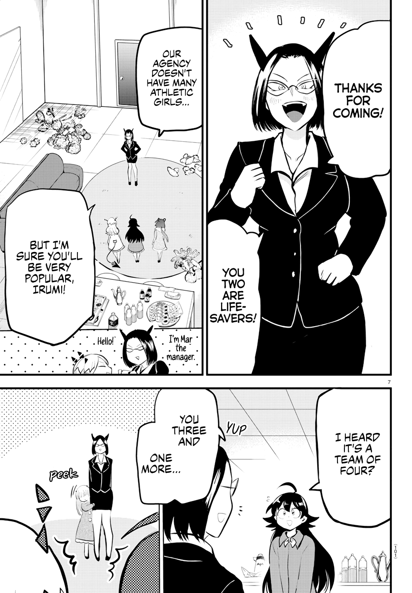 Read Welcome to Demon School En Manga Online