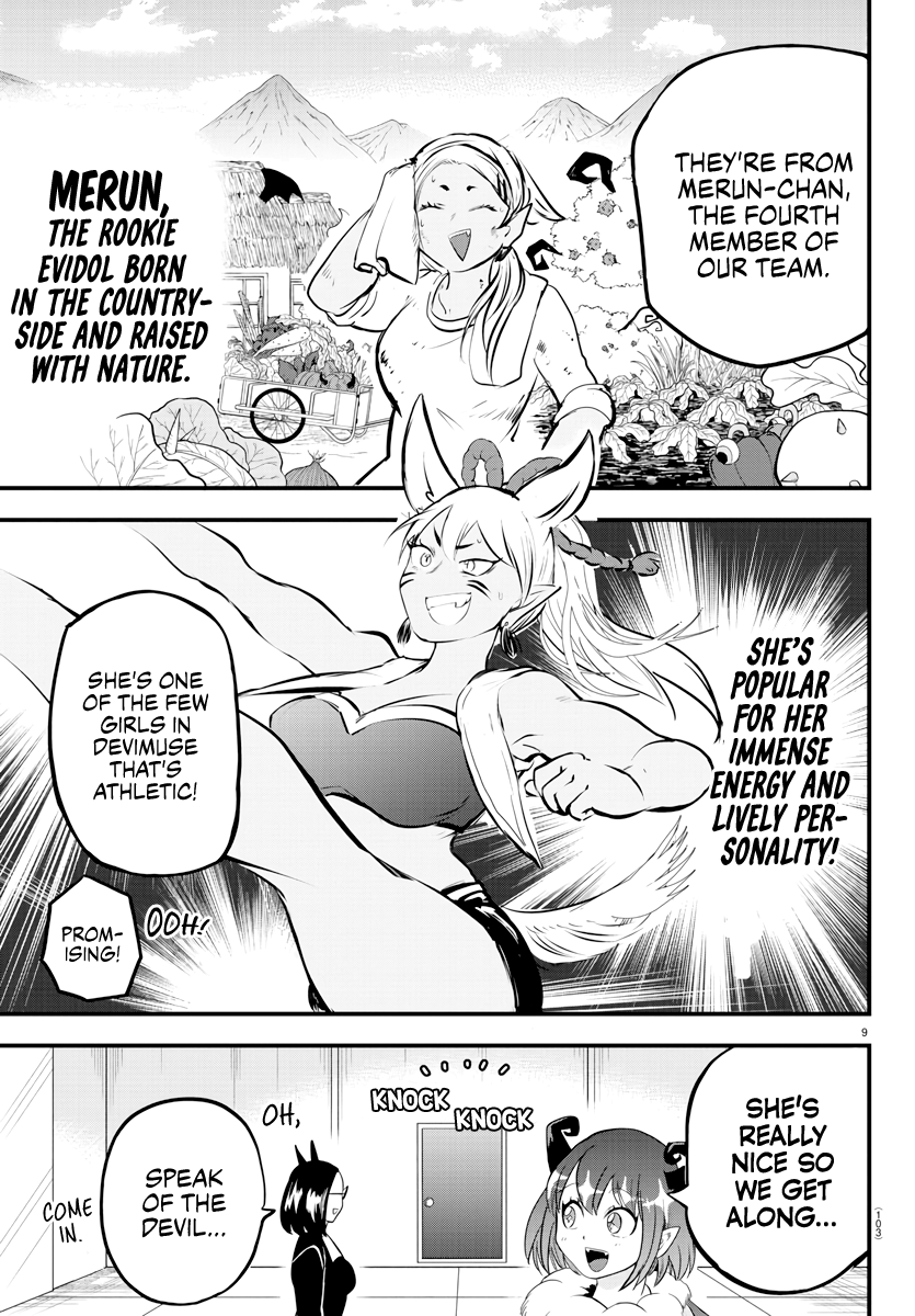 Read Welcome to Demon School En Manga Online