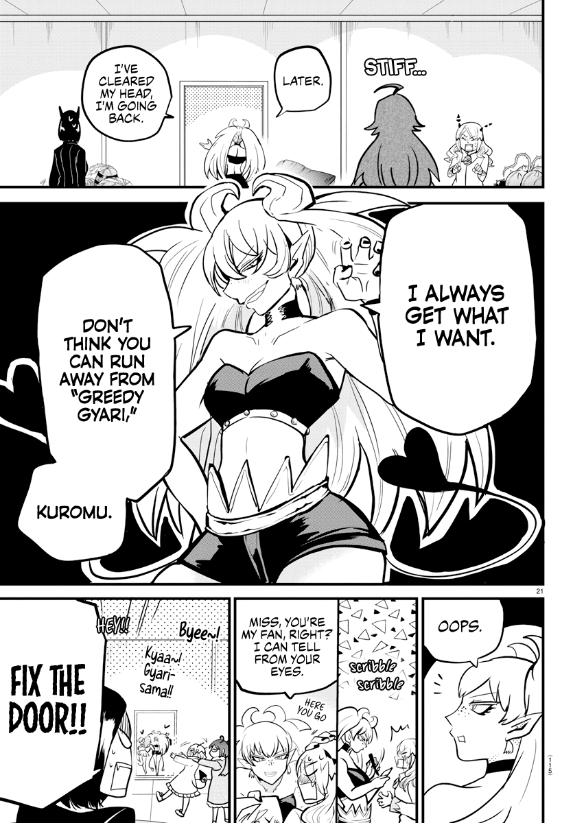 Read Welcome to Demon School En Manga Online