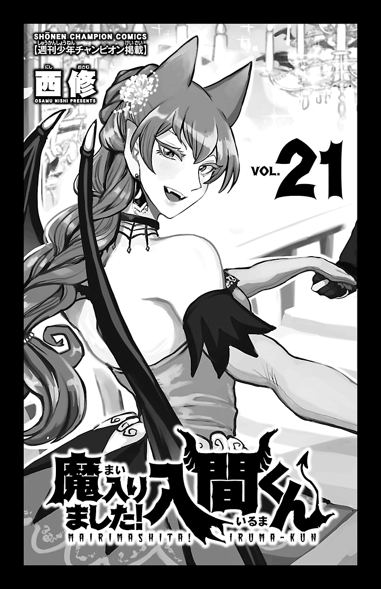 Read Welcome to Demon School En Manga Online