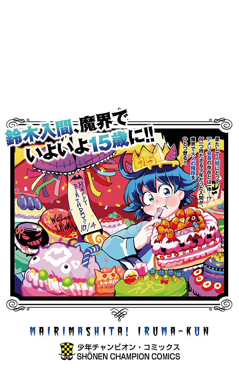 Read Welcome to Demon School En Manga Online