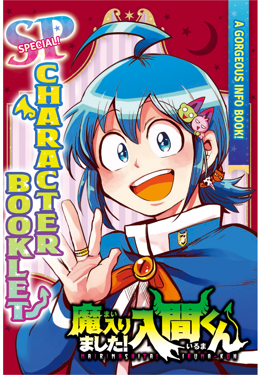 Read Welcome to Demon School En Manga Online