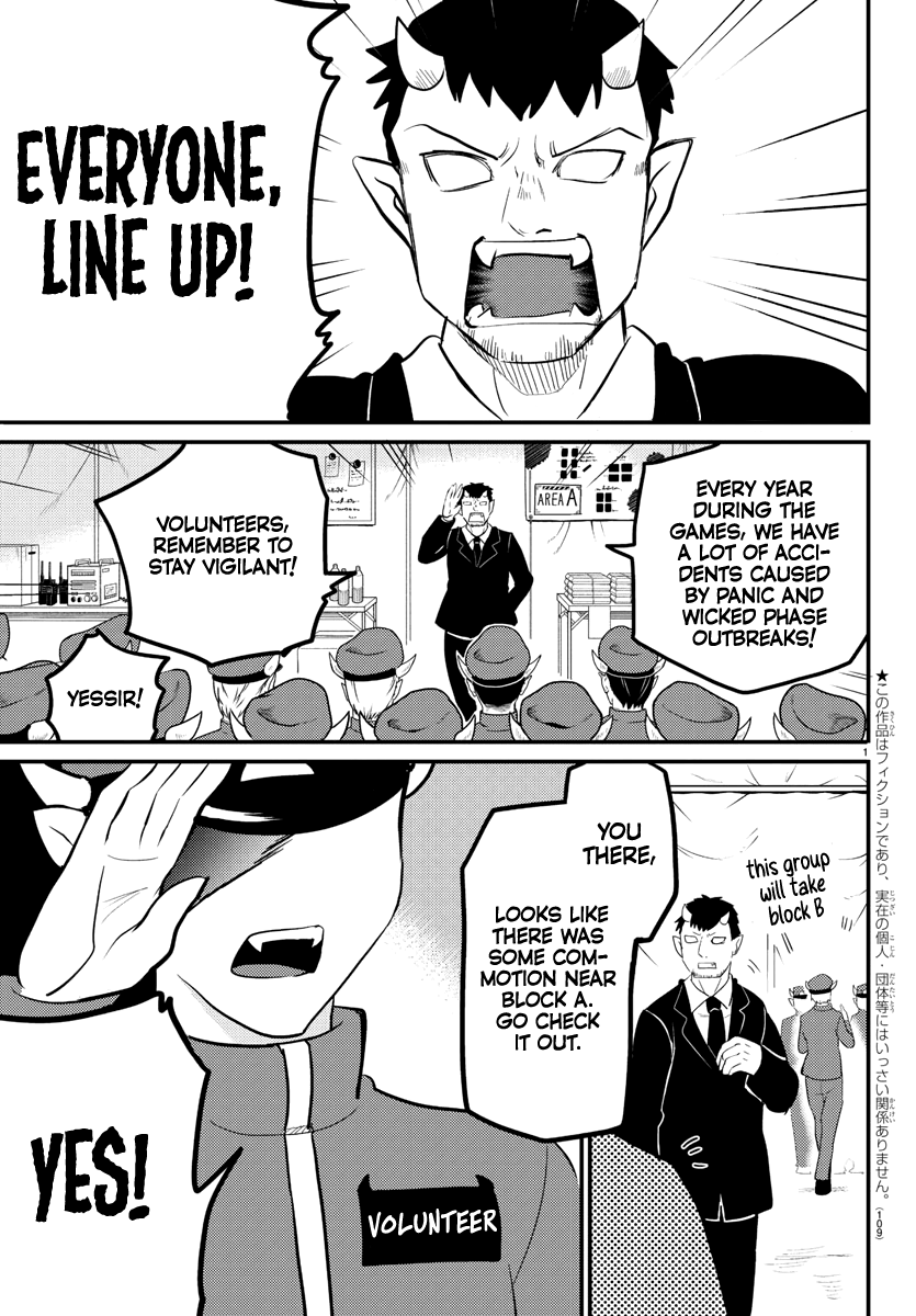 Read Welcome to Demon School En Manga Online