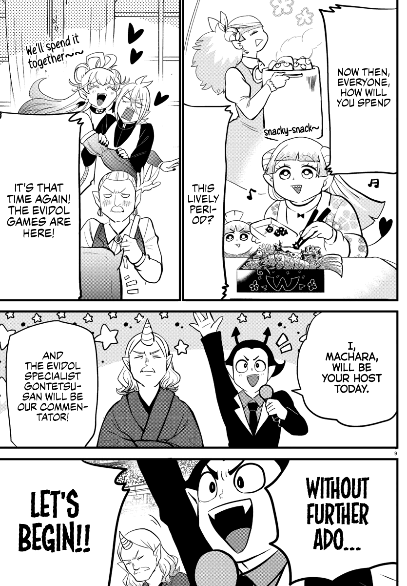Read Welcome to Demon School En Manga Online