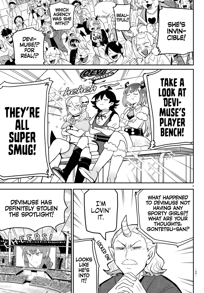 Read Welcome to Demon School En Manga Online