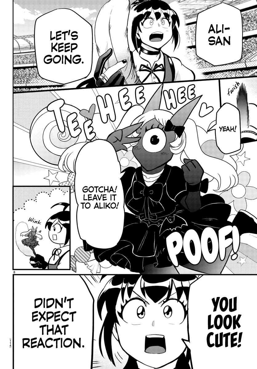 Read Welcome to Demon School En Manga Online