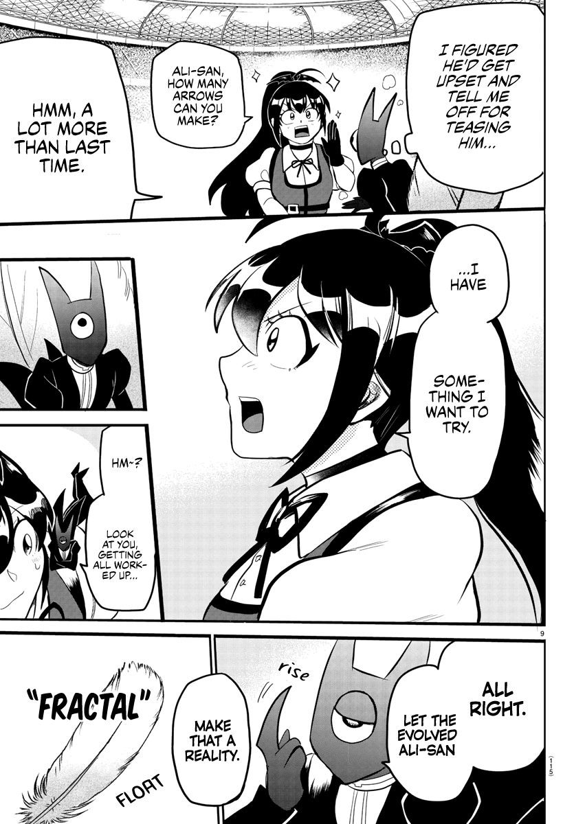 Read Welcome to Demon School En Manga Online