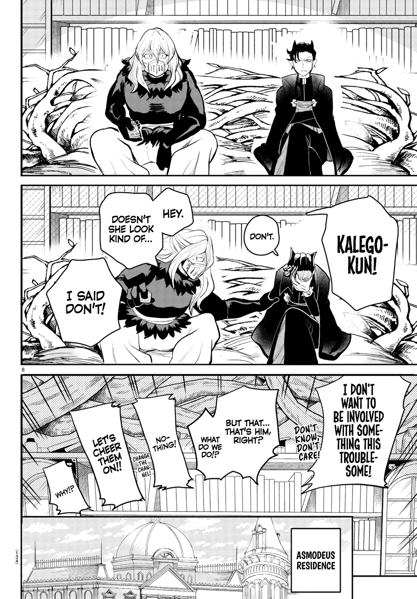 Read Welcome to Demon School En Manga Online