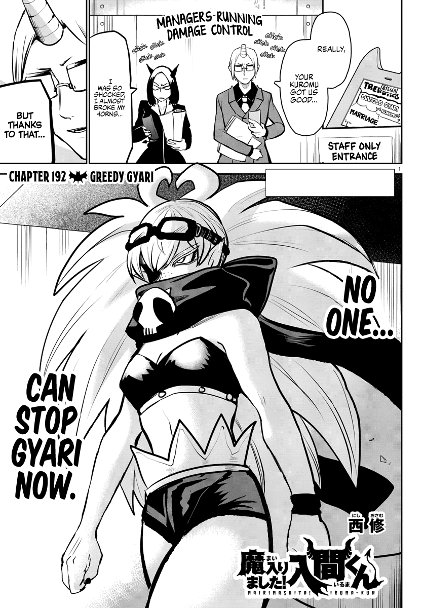Read Welcome to Demon School En Manga Online