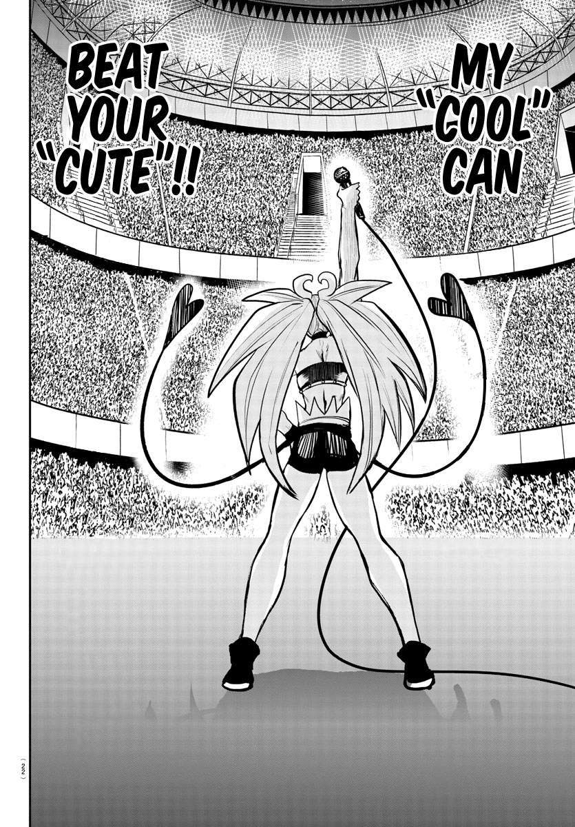 Read Welcome to Demon School En Manga Online