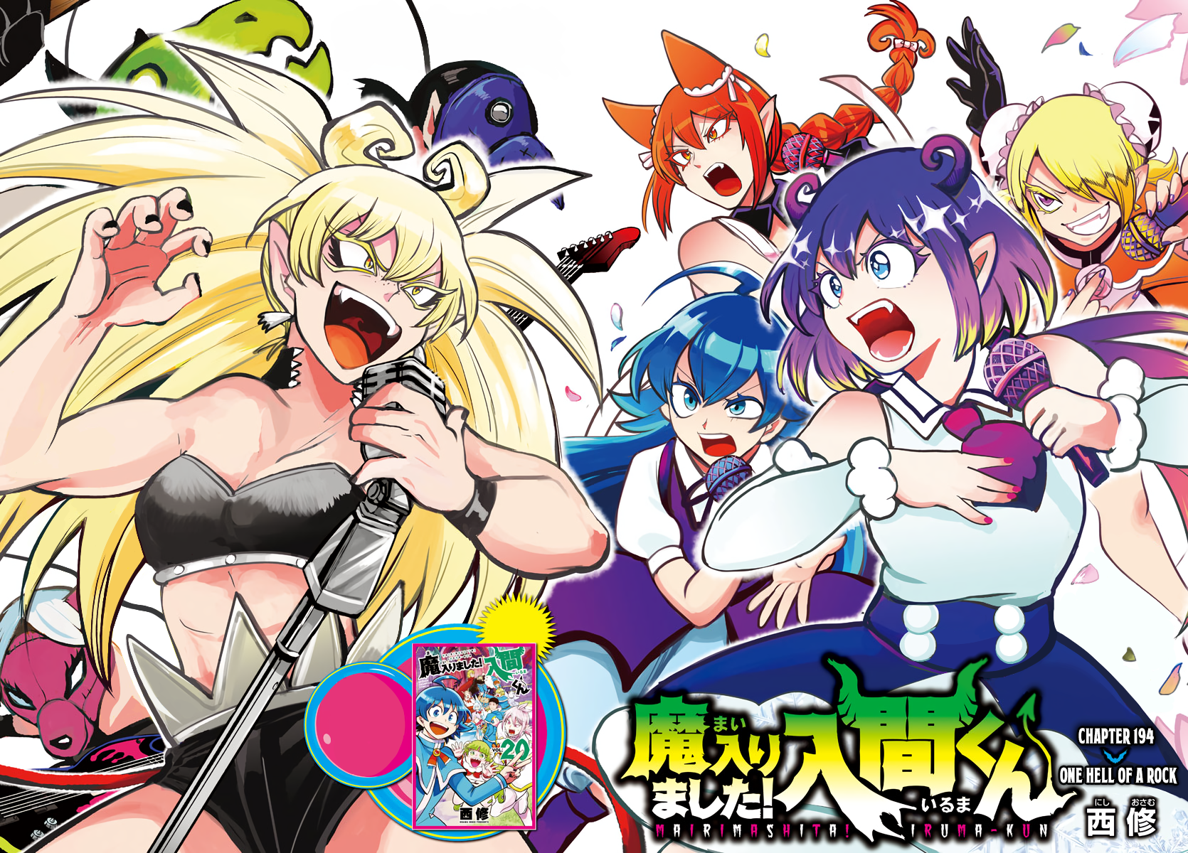 Read Welcome to Demon School En Manga Online