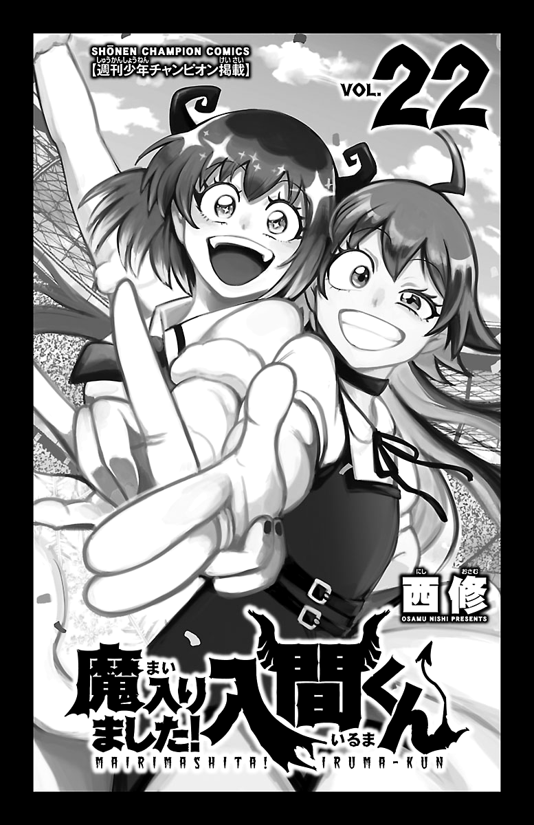 Read Welcome to Demon School En Manga Online