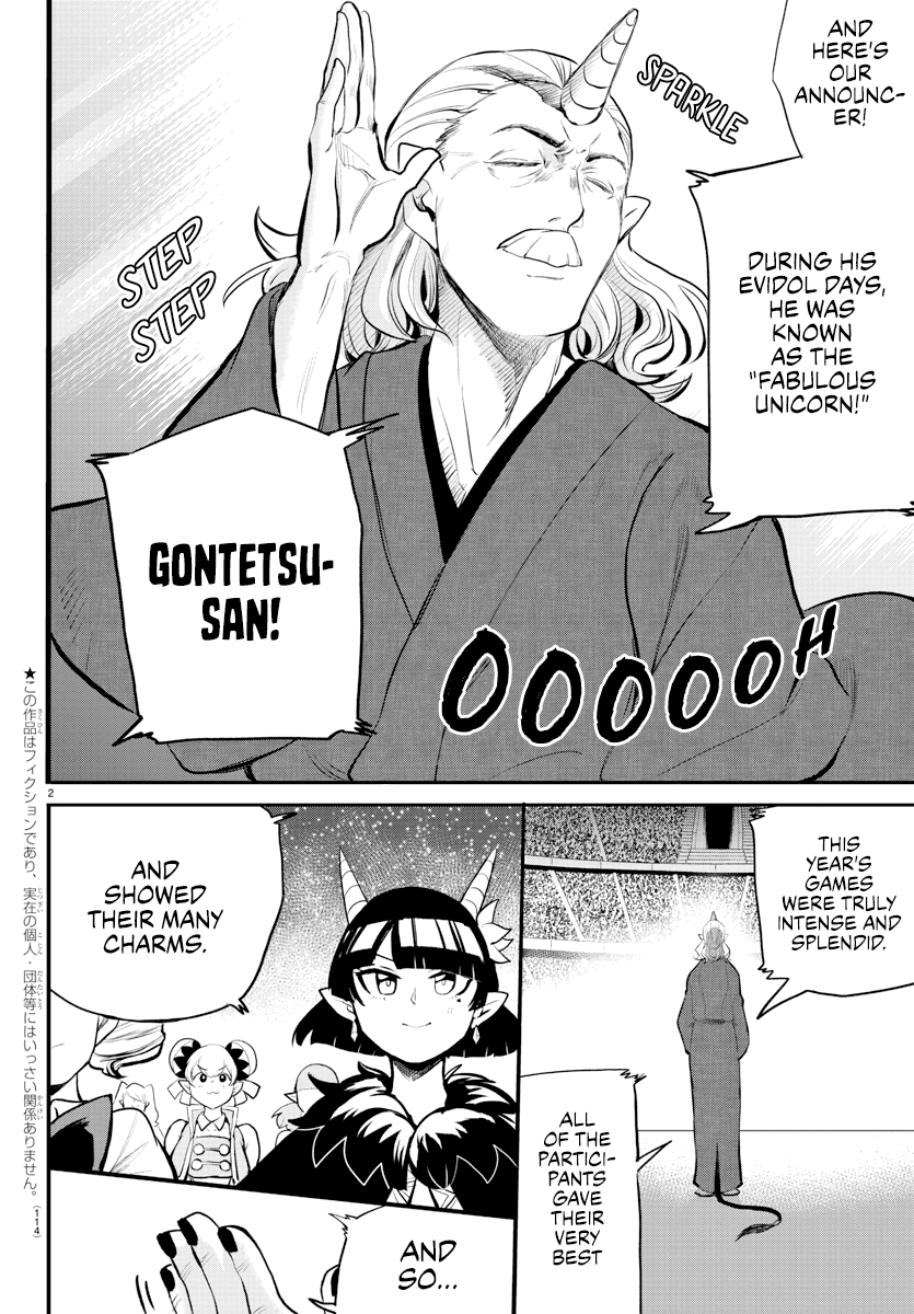 Read Welcome to Demon School En Manga Online