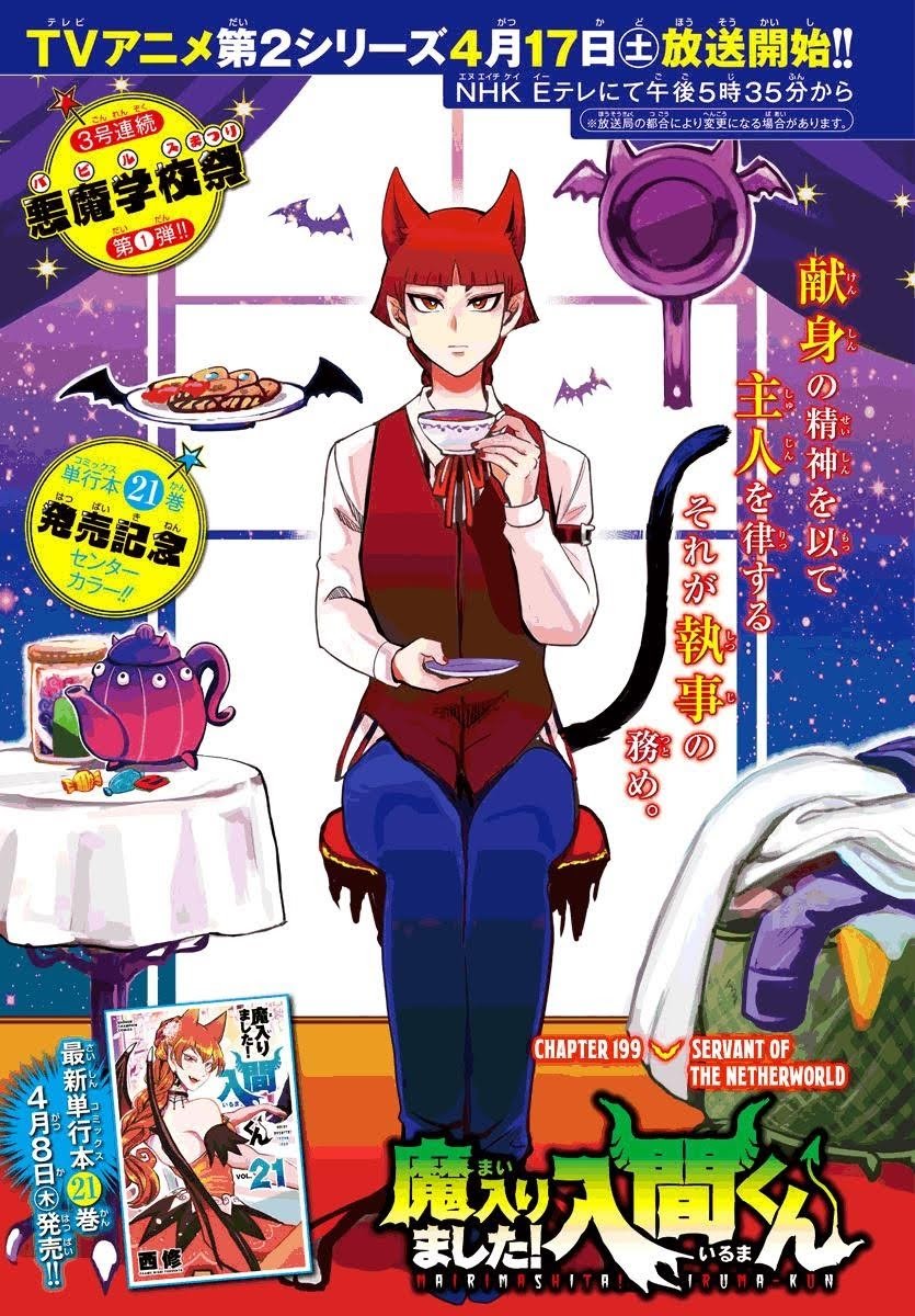 Read Welcome to Demon School En Manga Online
