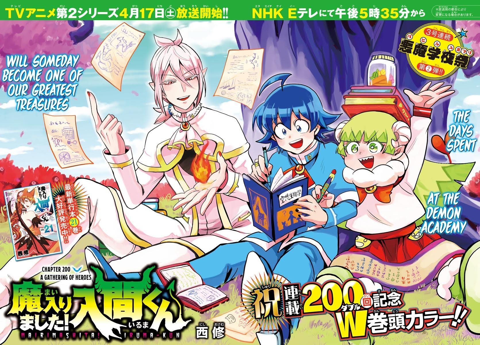 Read Welcome to Demon School En Manga Online