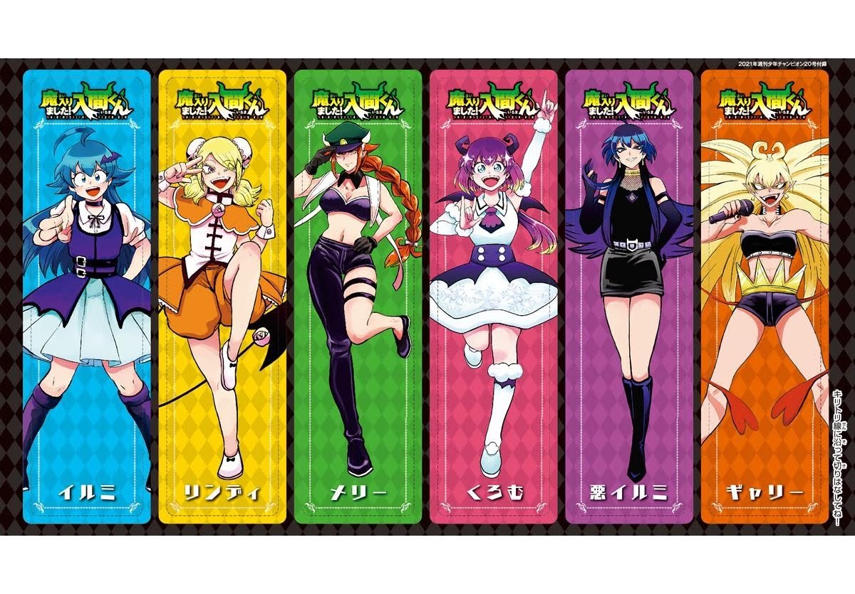 Read Welcome to Demon School En Manga Online