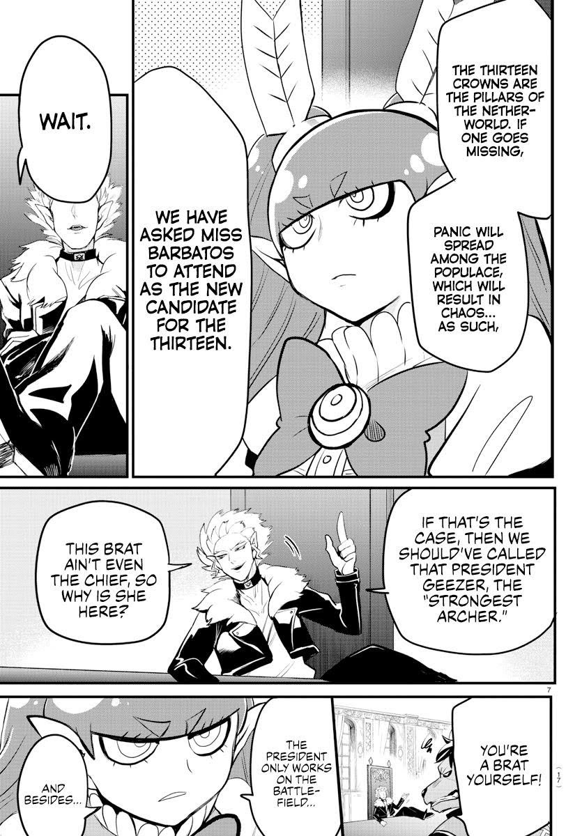Read Welcome to Demon School En Manga Online
