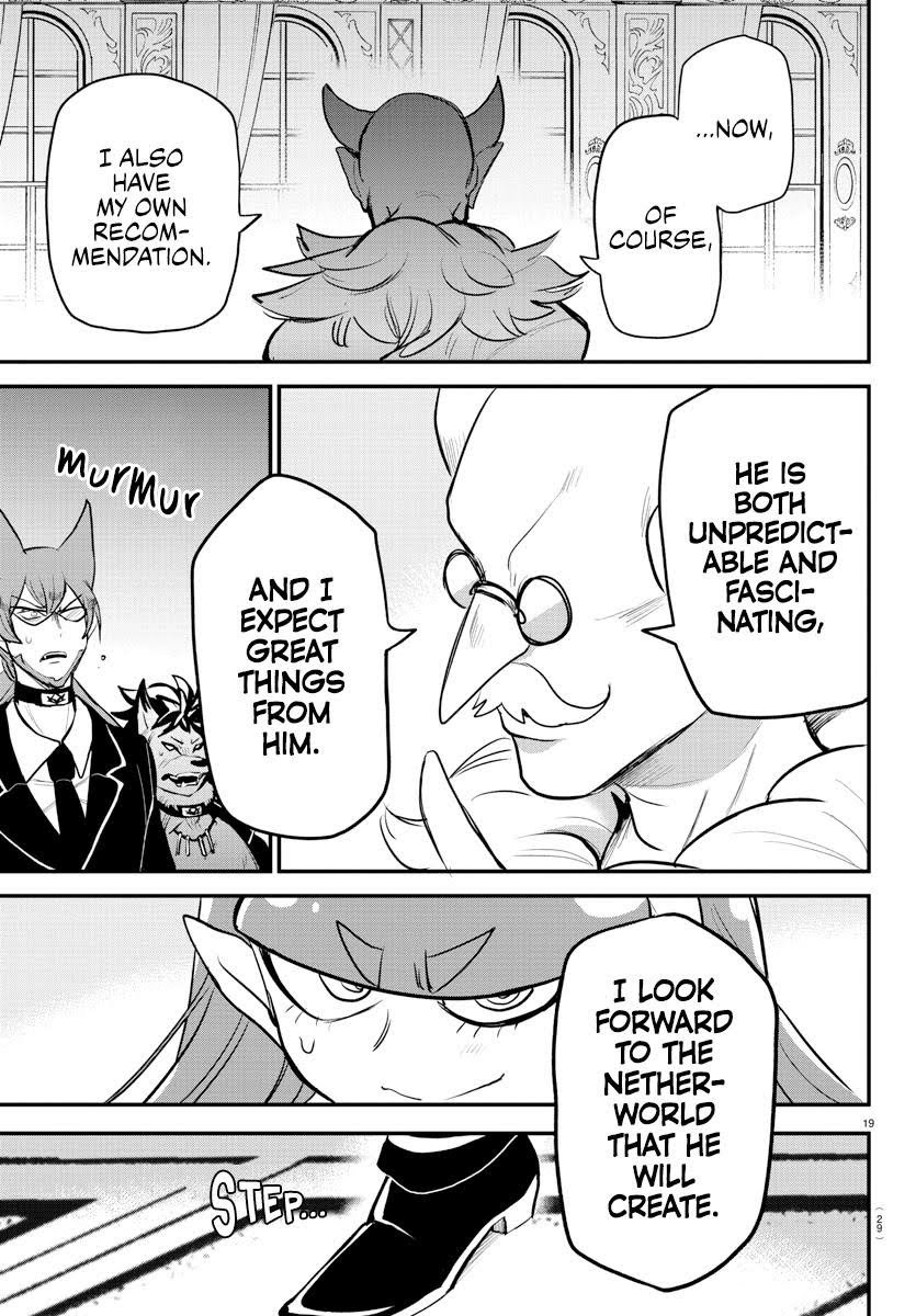 Read Welcome to Demon School En Manga Online
