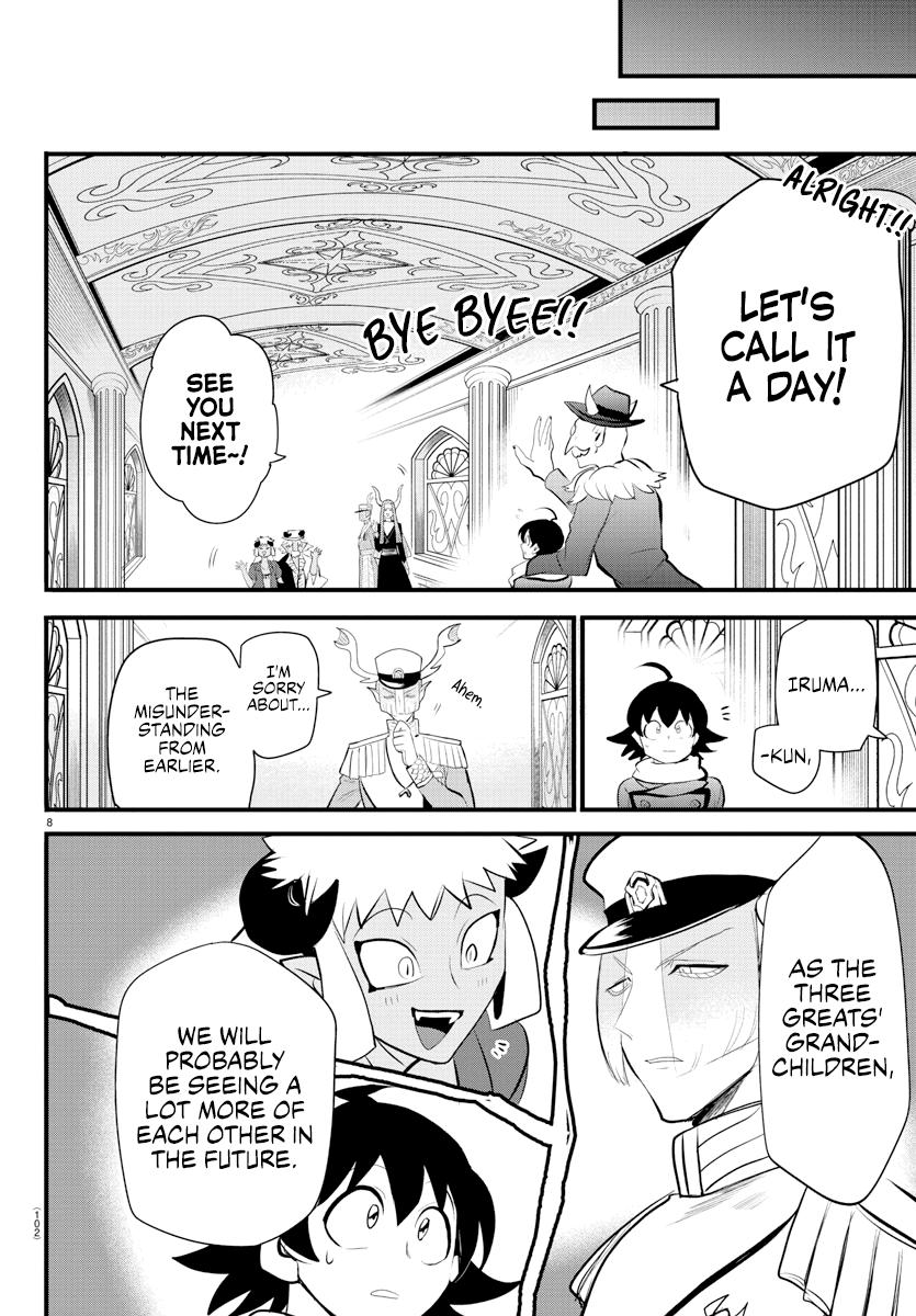 Read Welcome to Demon School En Manga Online