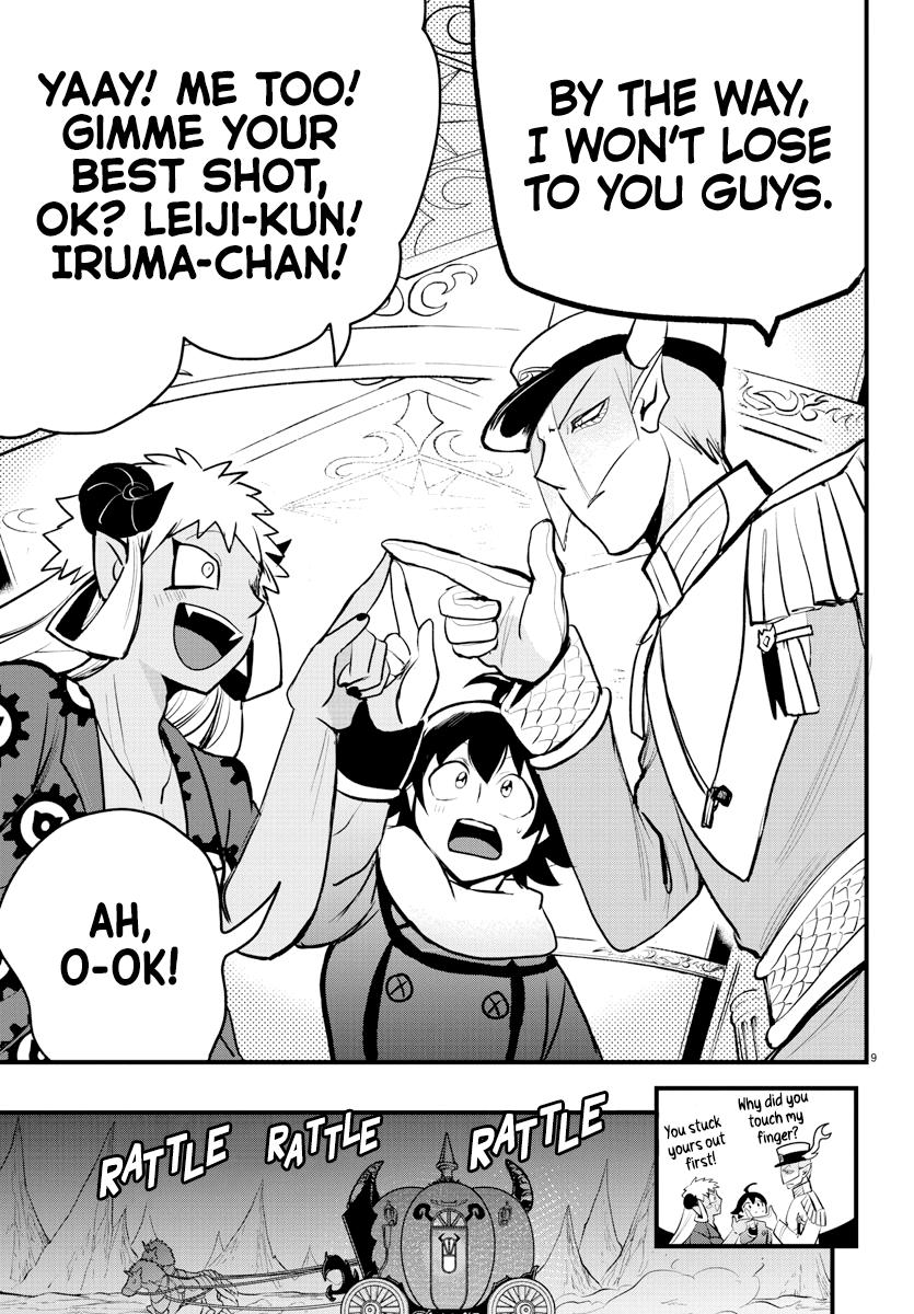 Read Welcome to Demon School En Manga Online