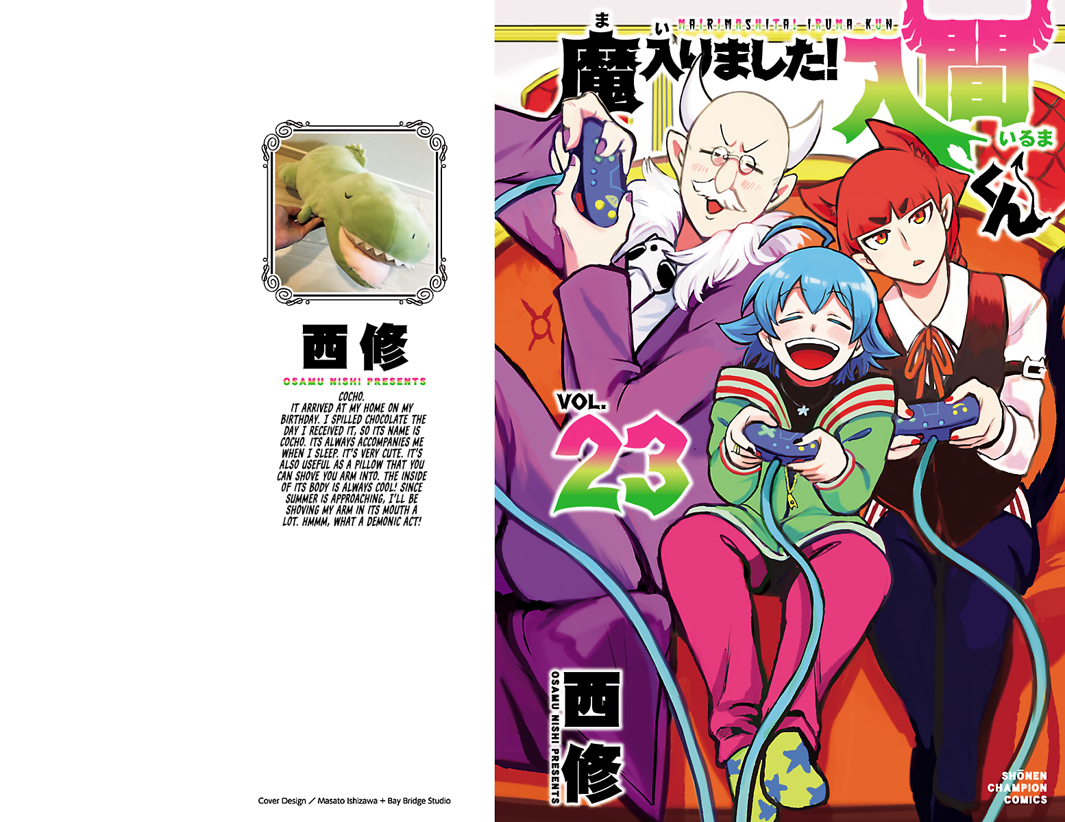 Read Welcome to Demon School En Manga Online