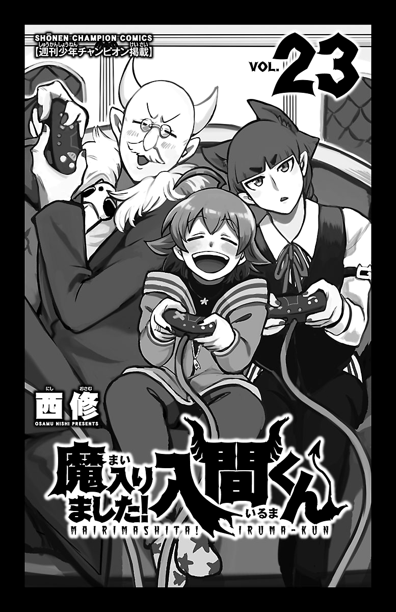 Read Welcome to Demon School En Manga Online