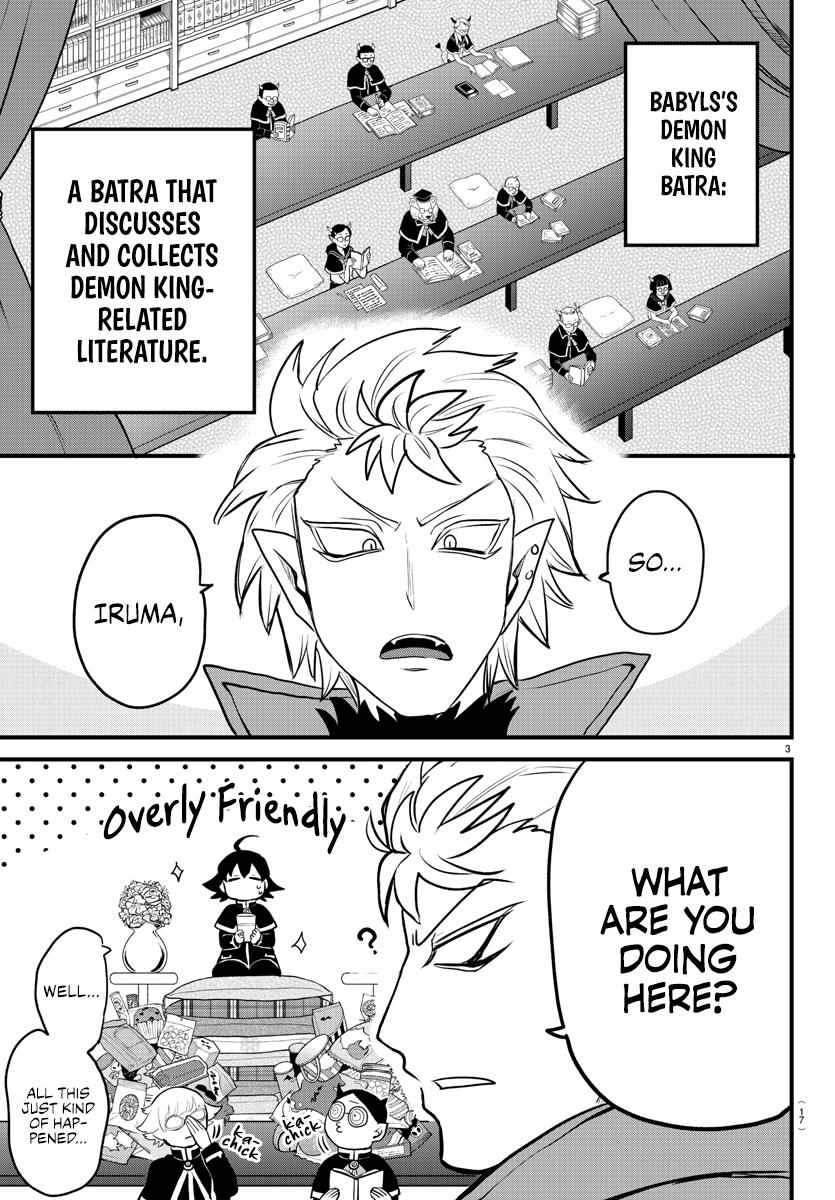 Read Welcome to Demon School En Manga Online