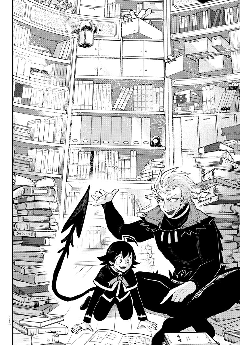 Read Welcome to Demon School En Manga Online
