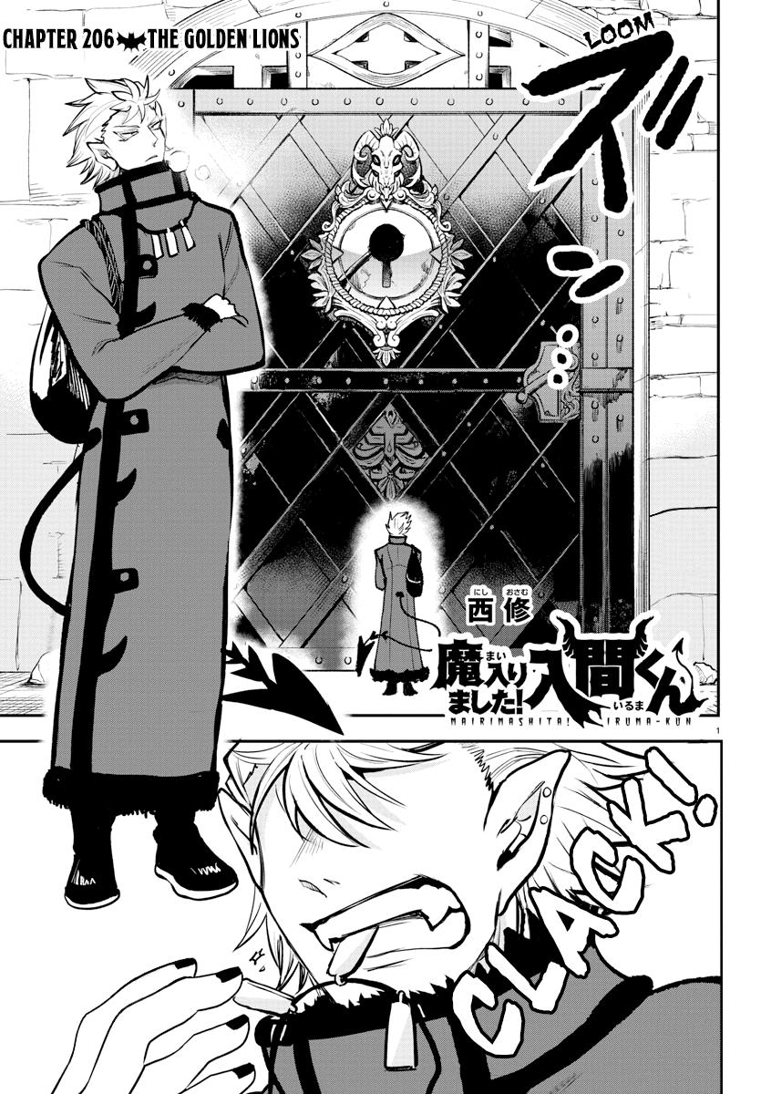 Read Welcome to Demon School En Manga Online