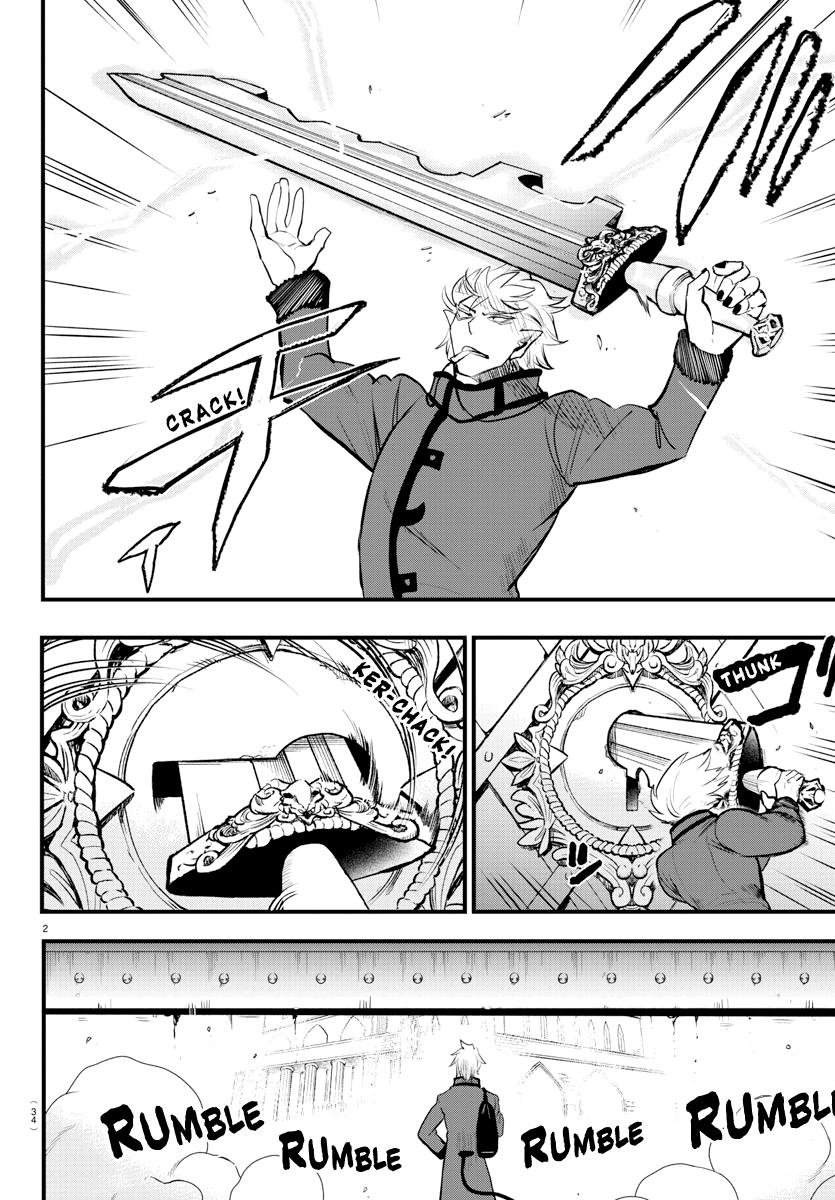 Read Welcome to Demon School En Manga Online