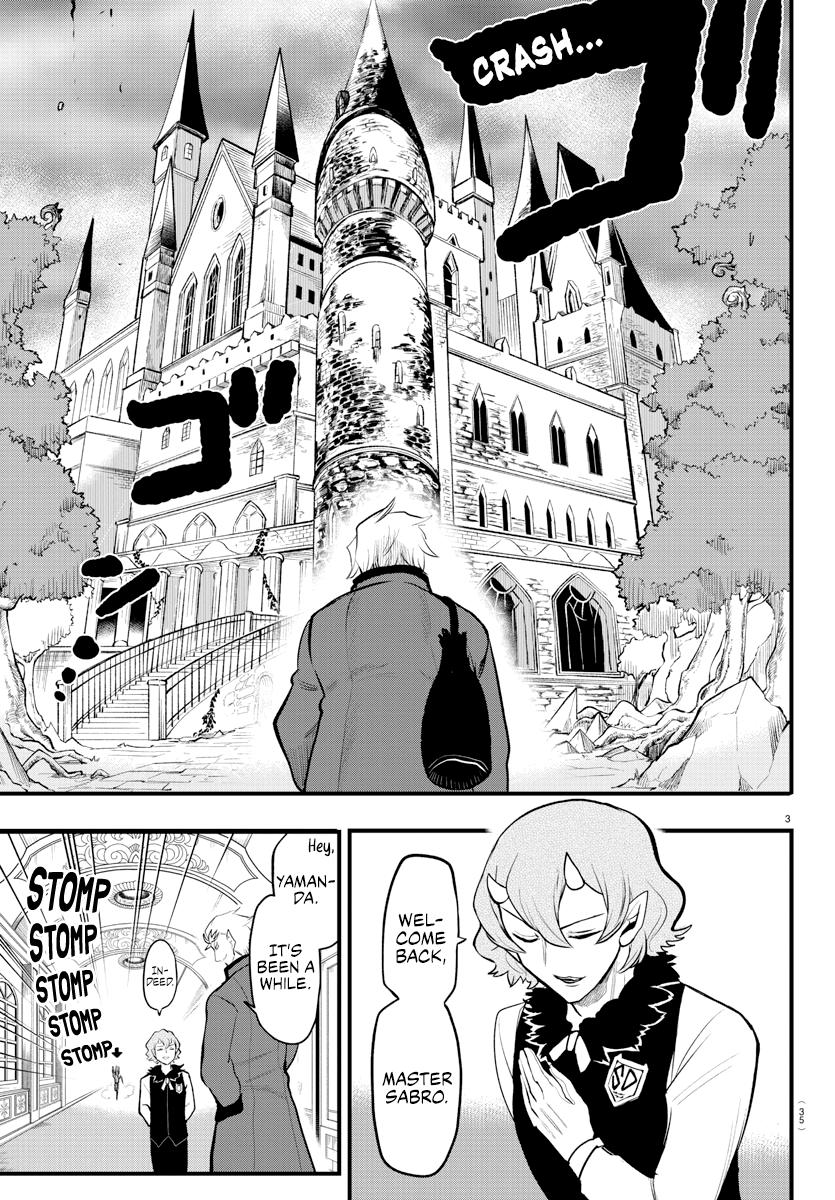 Read Welcome to Demon School En Manga Online