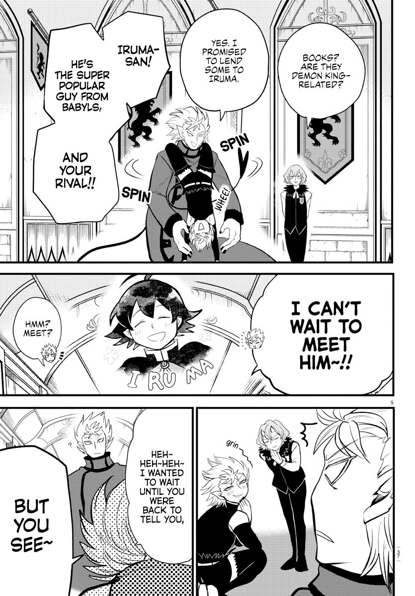 Read Welcome to Demon School En Manga Online