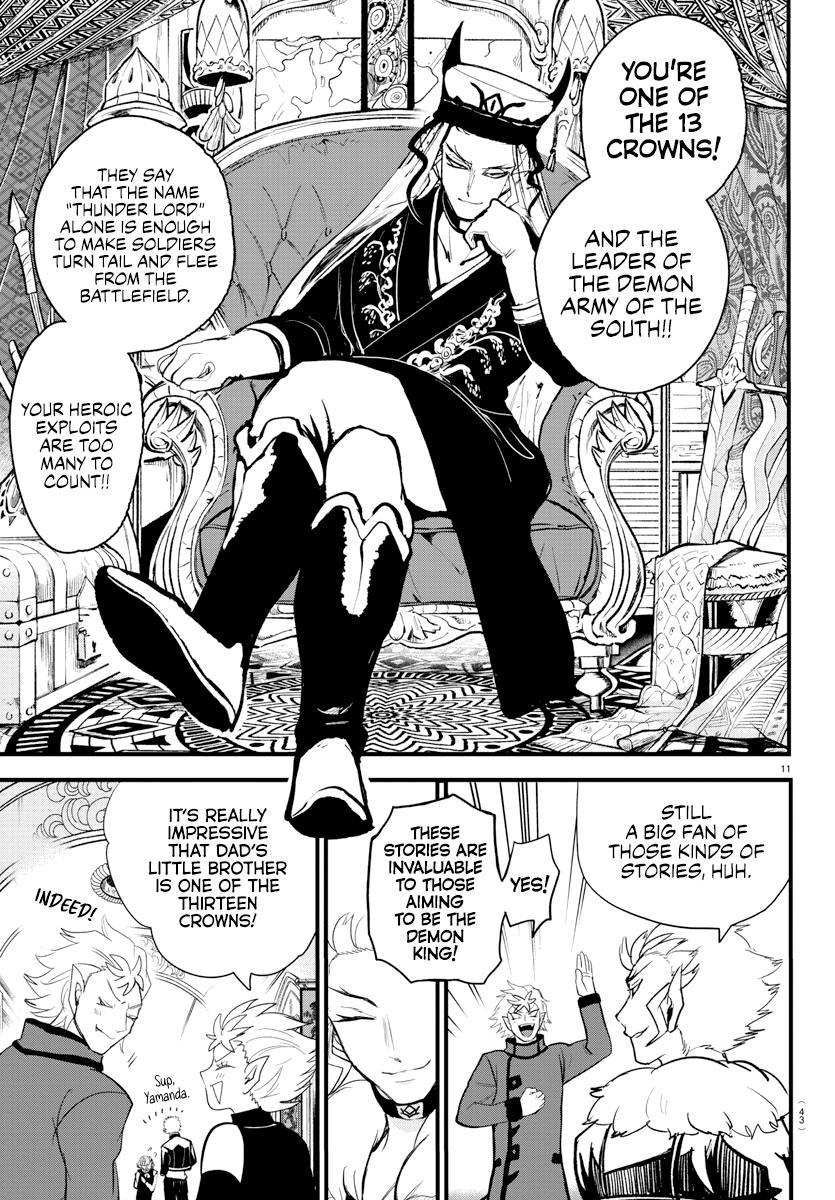 Read Welcome to Demon School En Manga Online