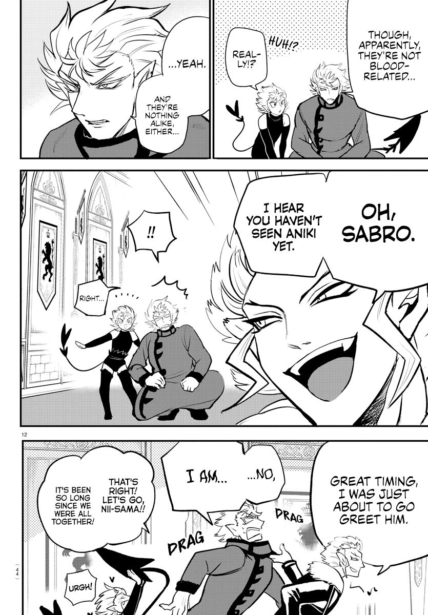 Read Welcome to Demon School En Manga Online