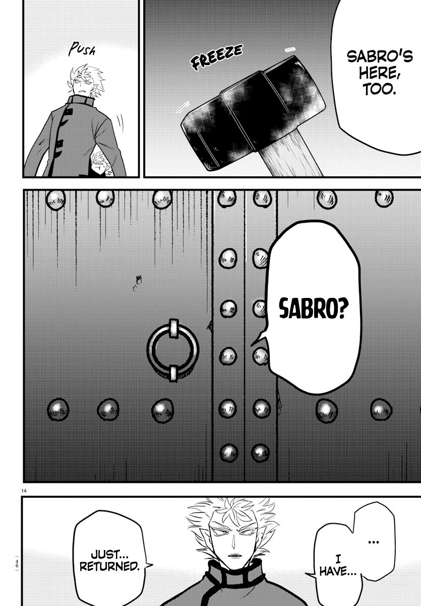 Read Welcome to Demon School En Manga Online