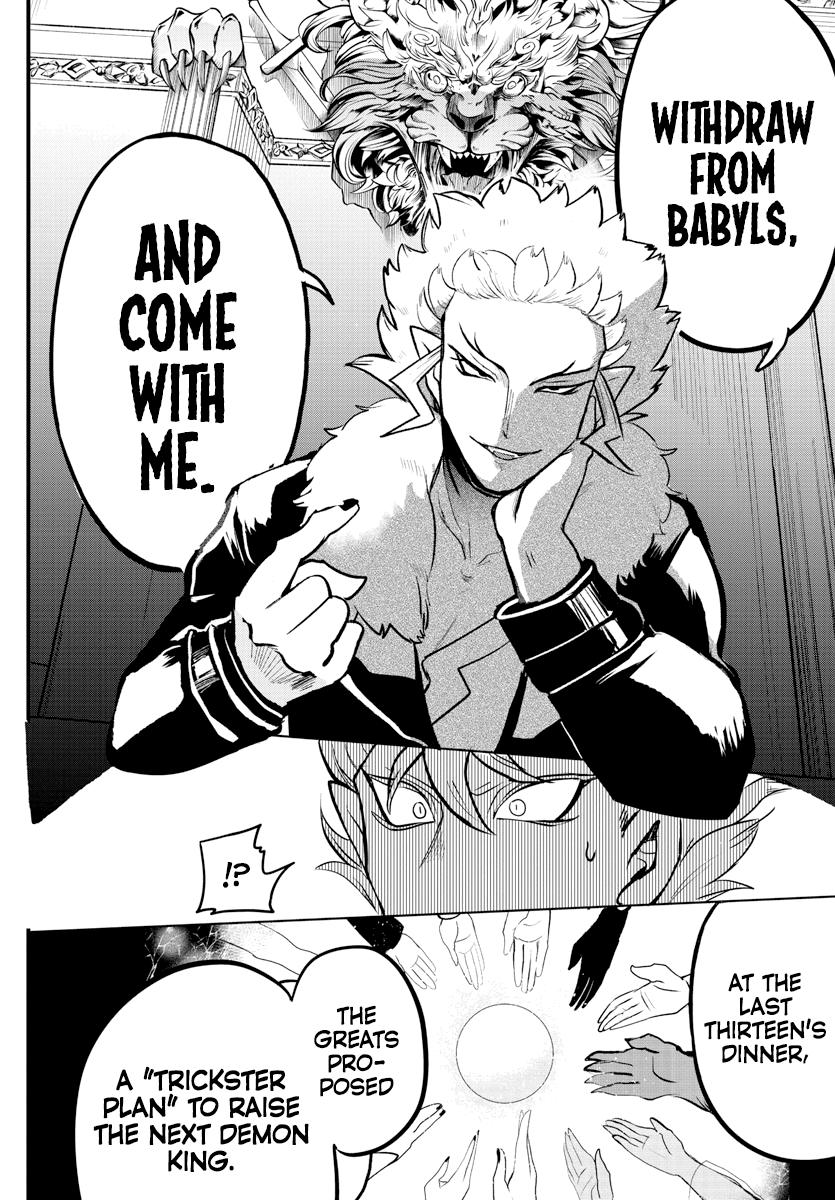 Read Welcome to Demon School En Manga Online