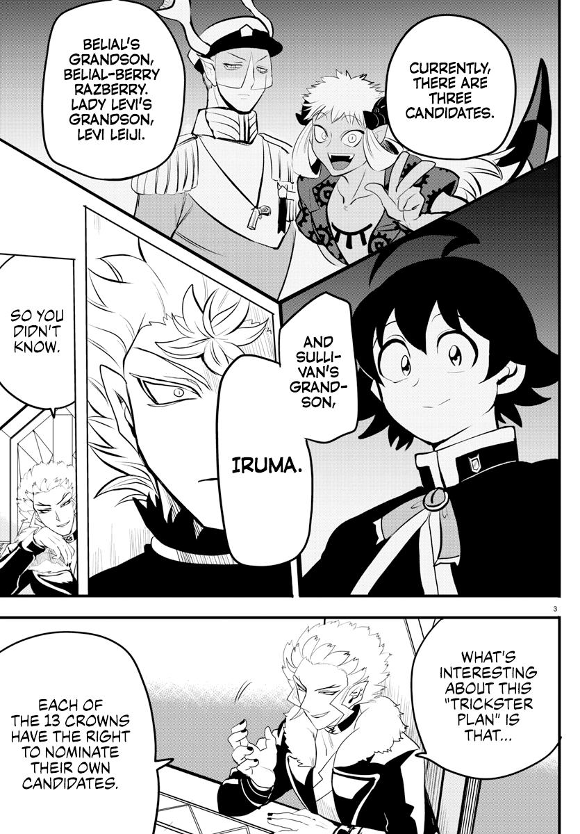 Read Welcome to Demon School En Manga Online