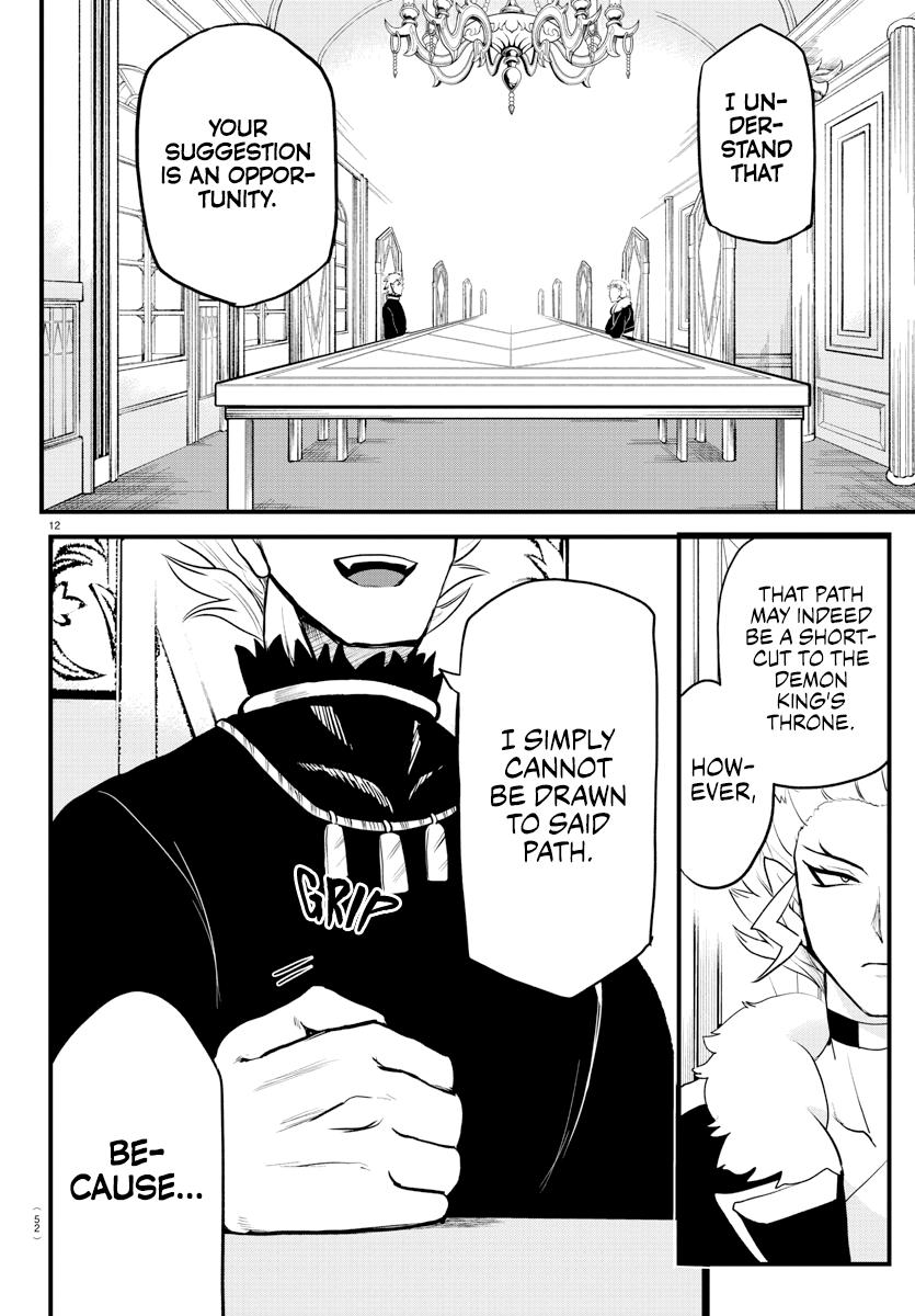 Read Welcome to Demon School En Manga Online