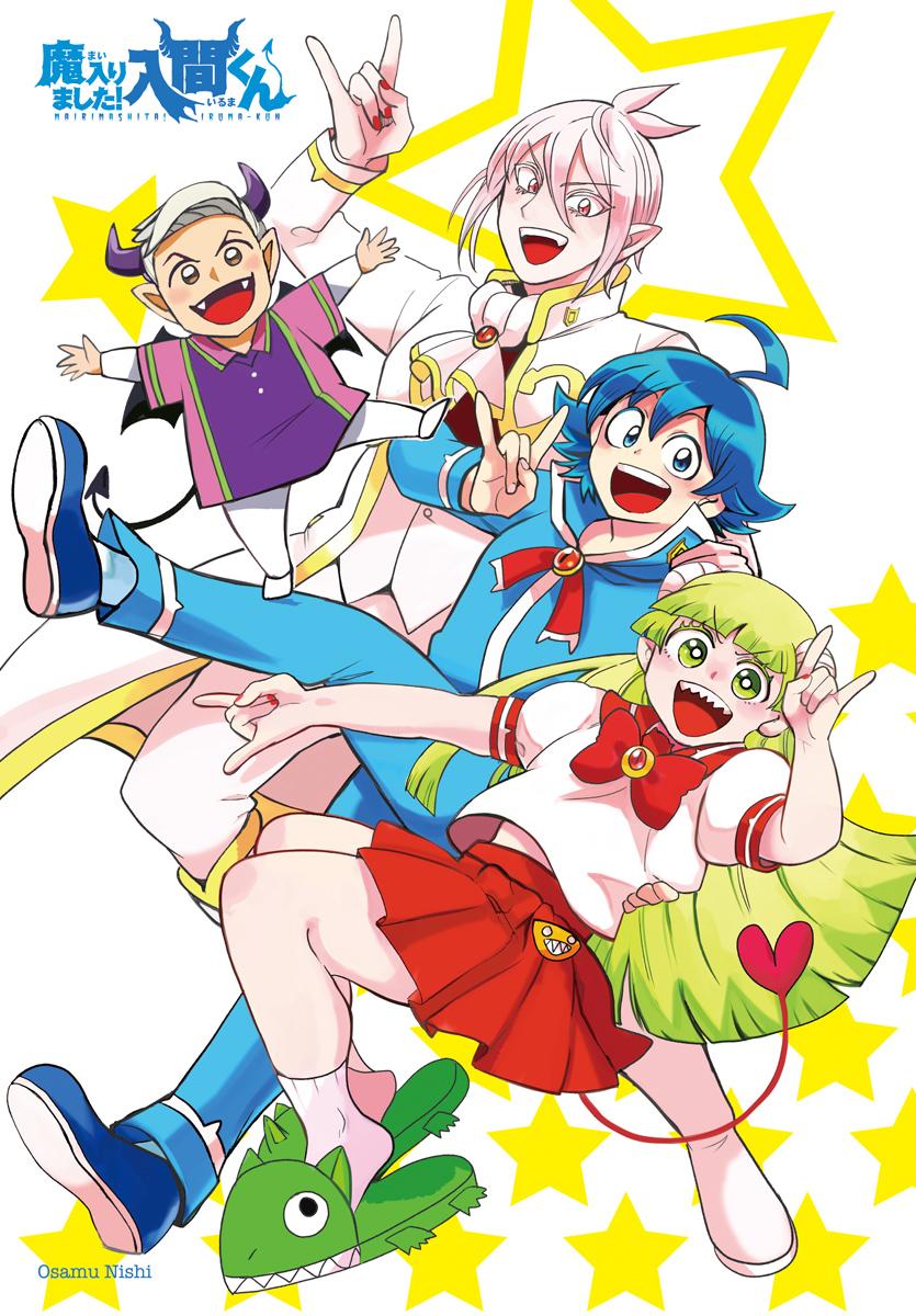Read Welcome to Demon School En Manga Online