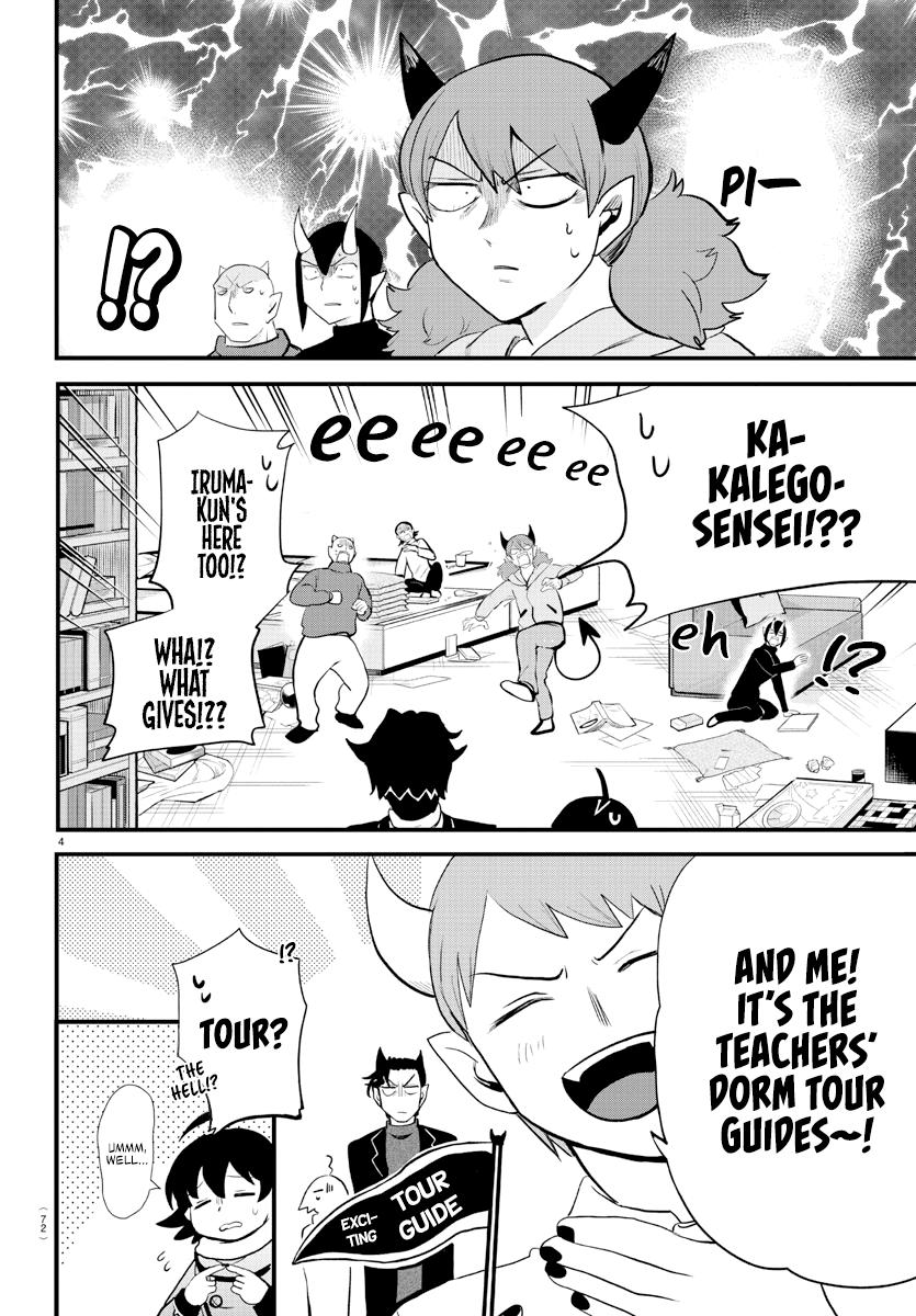 Read Welcome to Demon School En Manga Online