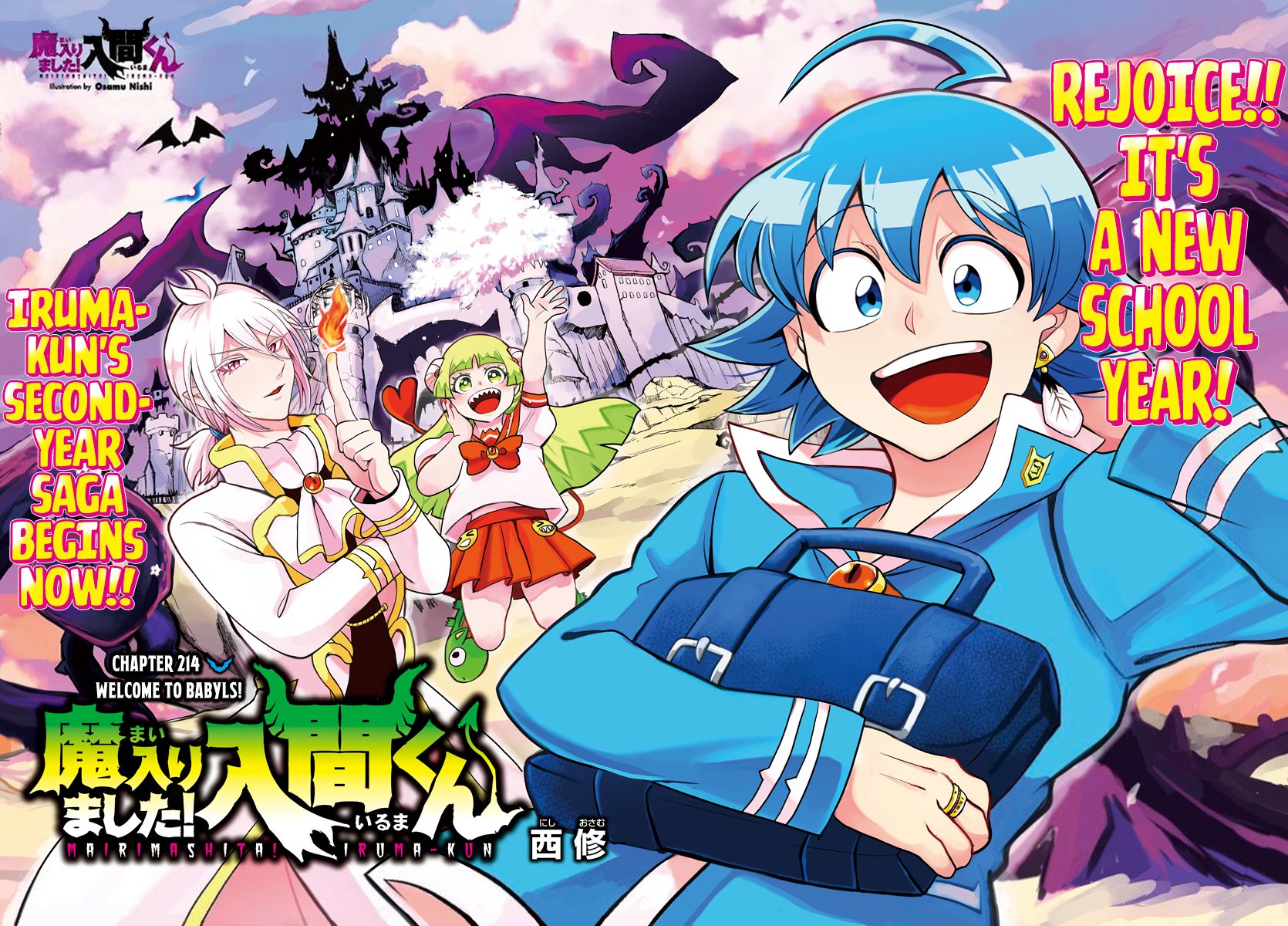 Read Welcome to Demon School En Manga Online