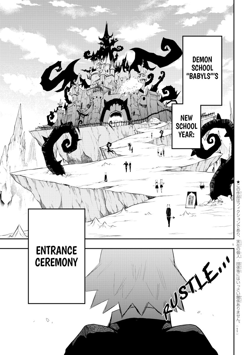 Read Welcome to Demon School En Manga Online