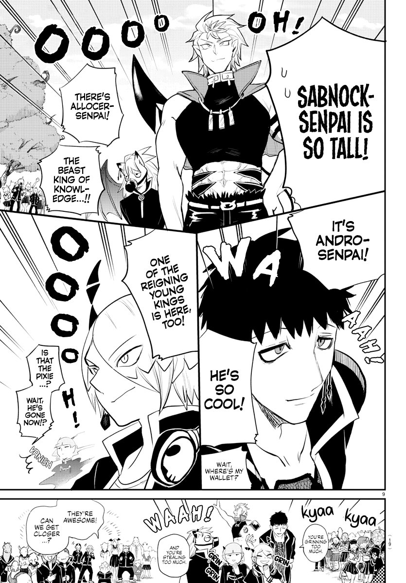 Read Welcome to Demon School En Manga Online