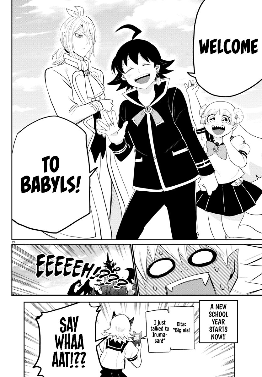 Read Welcome to Demon School En Manga Online