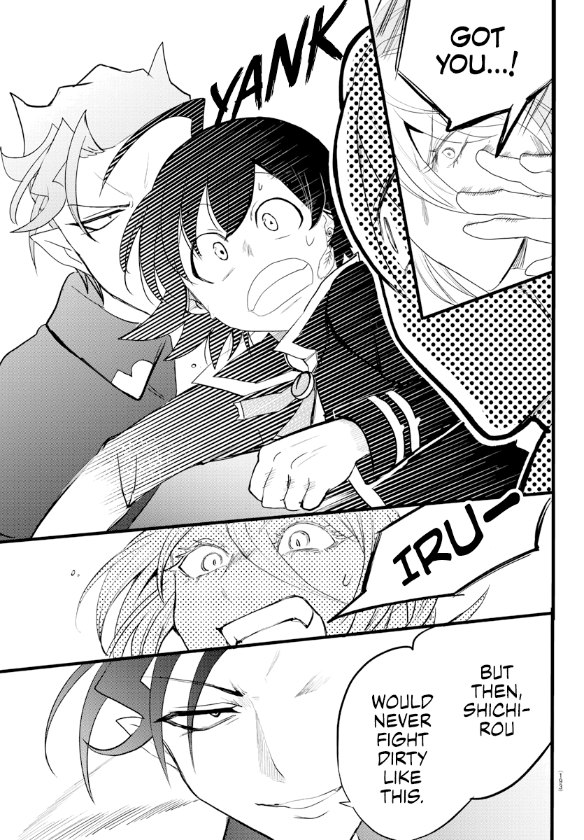 Read Welcome to Demon School En Manga Online