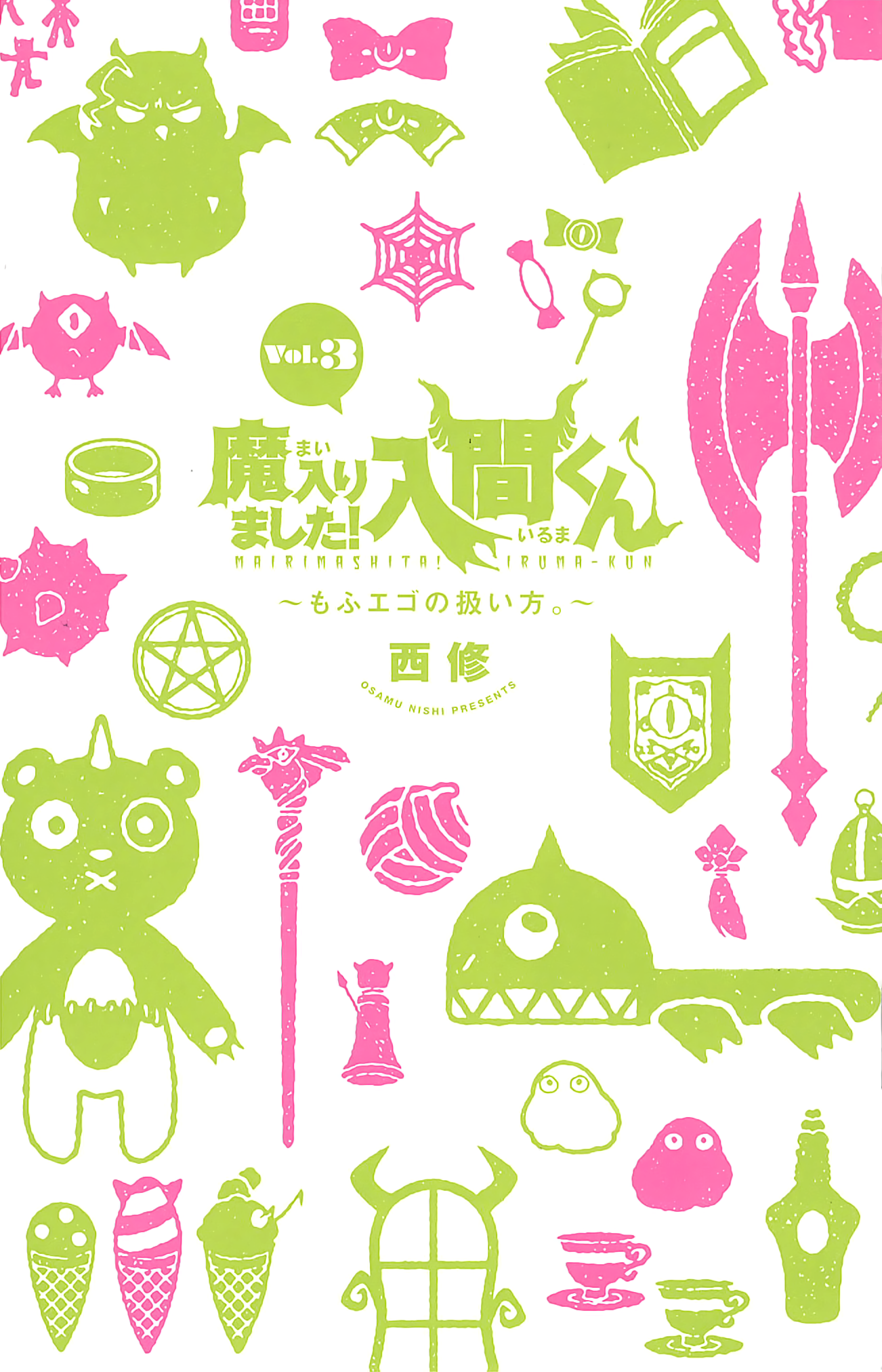 Read Welcome to Demon School En Manga Online